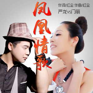 国产真实对白久久
