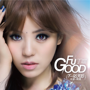 国产真实对白久久
