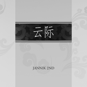 国产真实对白久久
